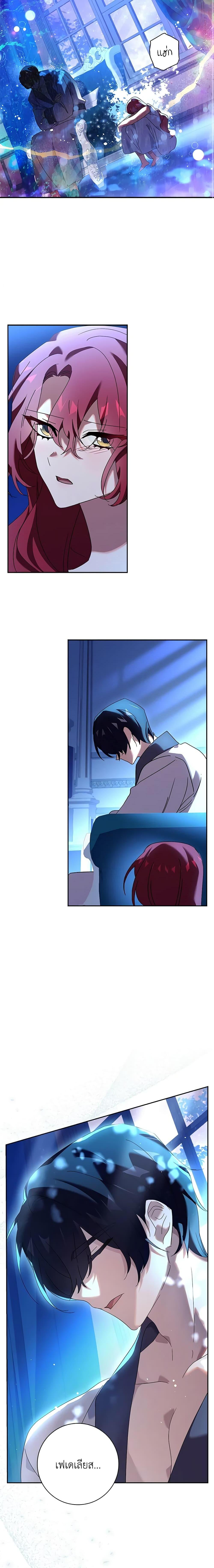 Manga-lc-com อ่านมังงะ อ่านการ์ตูน ออนไลน์ ฟรี The Princess in the Attic ตอนที่ 1 2 3 4 5 6 7 8 9 10 11 12 13 14 ฟรี ไม่มีโฆษณา Manga-lc - อ่าน มังงะ อ่าน การ์ตูน ออนไลน์ อ่านมังงะ ฟรี