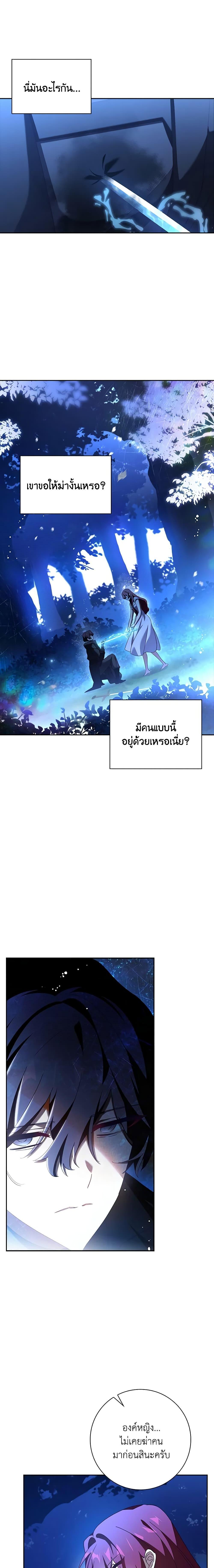 Manga-lc-com อ่านมังงะ อ่านการ์ตูน ออนไลน์ ฟรี The Princess in the Attic ตอนที่ 1 2 3 4 5 6 7 8 9 10 11 12 13 14 ฟรี ไม่มีโฆษณา Manga-lc - อ่าน มังงะ อ่าน การ์ตูน ออนไลน์ อ่านมังงะ ฟรี