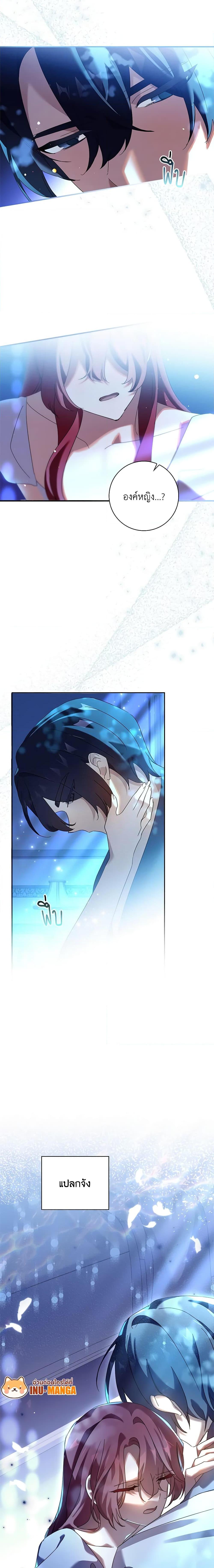 Manga-lc-com อ่านมังงะ อ่านการ์ตูน ออนไลน์ ฟรี The Princess in the Attic ตอนที่ 1 2 3 4 5 6 7 8 9 10 11 12 13 14 ฟรี ไม่มีโฆษณา Manga-lc - อ่าน มังงะ อ่าน การ์ตูน ออนไลน์ อ่านมังงะ ฟรี