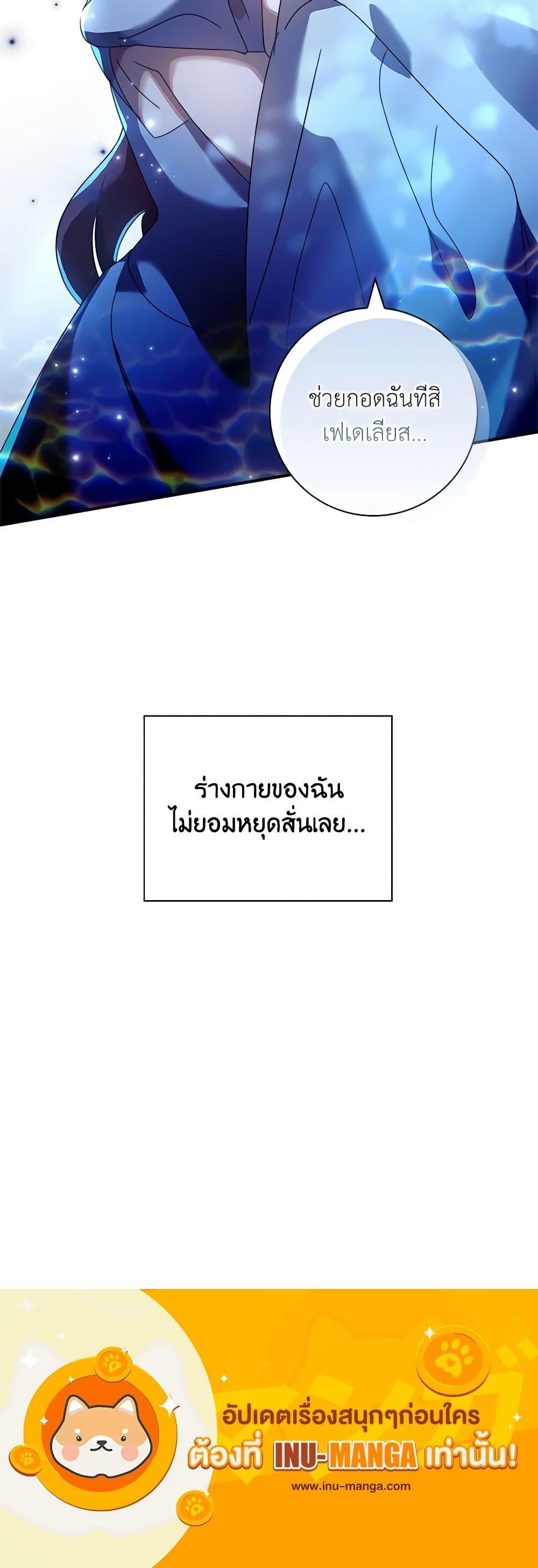 Manga-lc-com อ่านมังงะ อ่านการ์ตูน ออนไลน์ ฟรี The Princess in the Attic ตอนที่ 1 2 3 4 5 6 7 8 9 10 11 12 13 14 ฟรี ไม่มีโฆษณา Manga-lc - อ่าน มังงะ อ่าน การ์ตูน ออนไลน์ อ่านมังงะ ฟรี