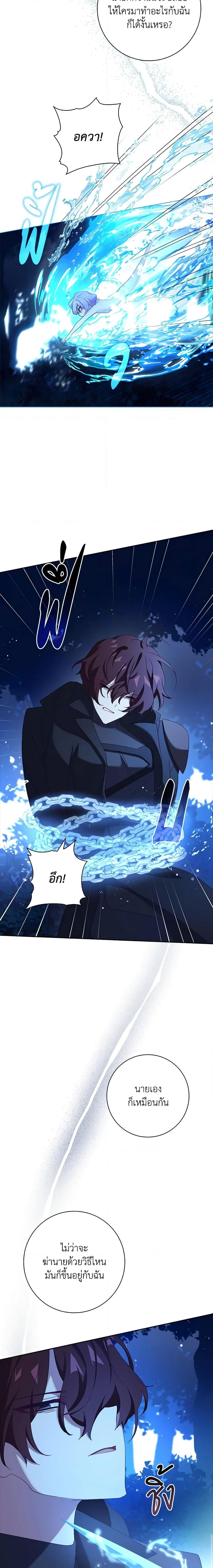 Manga-lc-com อ่านมังงะ อ่านการ์ตูน ออนไลน์ ฟรี The Princess in the Attic ตอนที่ 1 2 3 4 5 6 7 8 9 10 11 12 13 14 ฟรี ไม่มีโฆษณา Manga-lc - อ่าน มังงะ อ่าน การ์ตูน ออนไลน์ อ่านมังงะ ฟรี