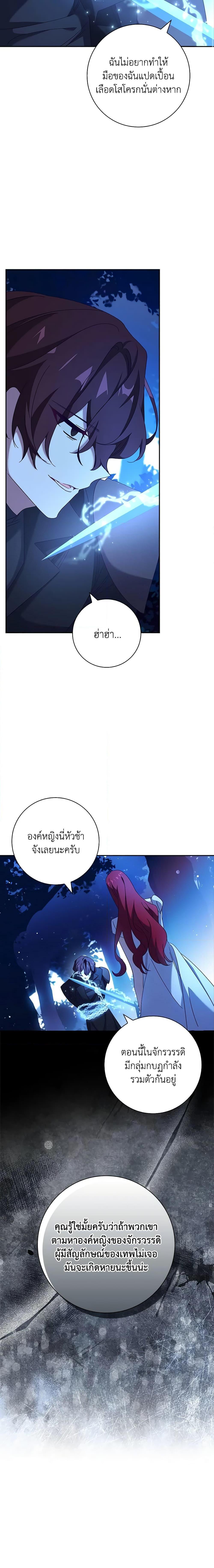 Manga-lc-com อ่านมังงะ อ่านการ์ตูน ออนไลน์ ฟรี The Princess in the Attic ตอนที่ 1 2 3 4 5 6 7 8 9 10 11 12 13 14 ฟรี ไม่มีโฆษณา Manga-lc - อ่าน มังงะ อ่าน การ์ตูน ออนไลน์ อ่านมังงะ ฟรี