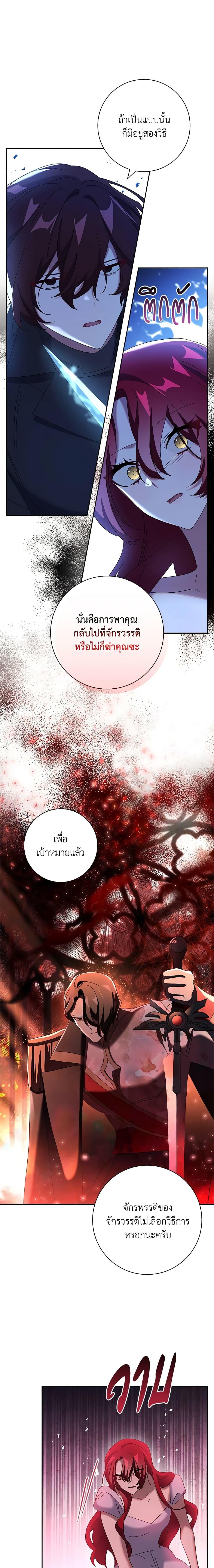 Manga-lc-com อ่านมังงะ อ่านการ์ตูน ออนไลน์ ฟรี The Princess in the Attic ตอนที่ 1 2 3 4 5 6 7 8 9 10 11 12 13 14 ฟรี ไม่มีโฆษณา Manga-lc - อ่าน มังงะ อ่าน การ์ตูน ออนไลน์ อ่านมังงะ ฟรี