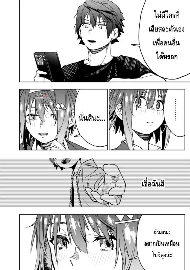 Manga-lc-com อ่านมังงะ อ่านการ์ตูน ออนไลน์ ฟรี Shop Skill Sae Areba, Dungeon-ka Shita Sekai Demo Rakushou da ตอนที่ 1 2 3 4 5 6 7 8 9 10 11 12 13 14 ฟรี ไม่มีโฆษณา Manga-lc - อ่าน มังงะ อ่าน การ์ตูน ออนไลน์ อ่านมังงะ ฟรี