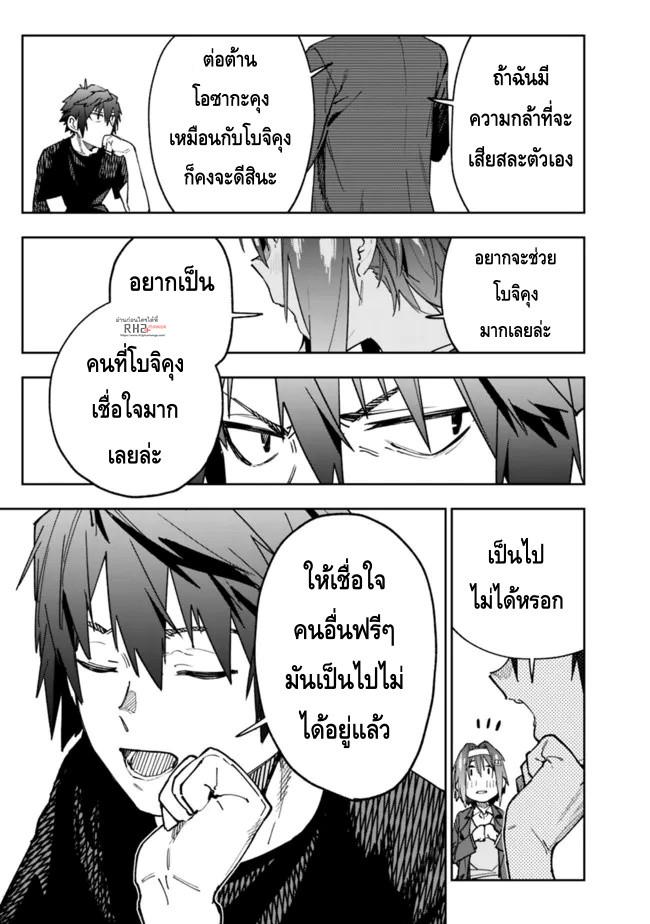 Manga-lc-com อ่านมังงะ อ่านการ์ตูน ออนไลน์ ฟรี Shop Skill Sae Areba, Dungeon-ka Shita Sekai Demo Rakushou da ตอนที่ 1 2 3 4 5 6 7 8 9 10 11 12 13 14 ฟรี ไม่มีโฆษณา Manga-lc - อ่าน มังงะ อ่าน การ์ตูน ออนไลน์ อ่านมังงะ ฟรี