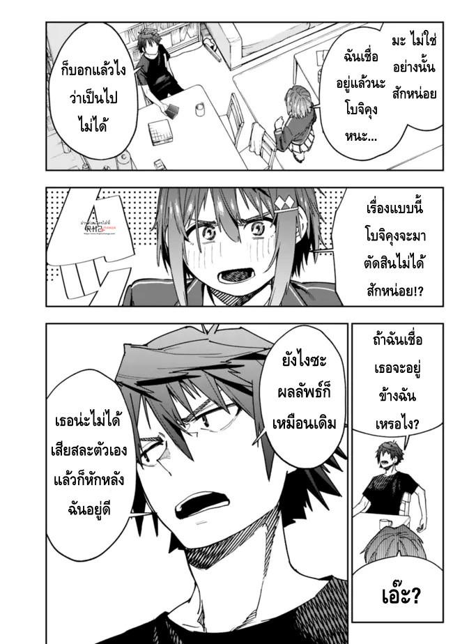 Manga-lc-com อ่านมังงะ อ่านการ์ตูน ออนไลน์ ฟรี Shop Skill Sae Areba, Dungeon-ka Shita Sekai Demo Rakushou da ตอนที่ 1 2 3 4 5 6 7 8 9 10 11 12 13 14 ฟรี ไม่มีโฆษณา Manga-lc - อ่าน มังงะ อ่าน การ์ตูน ออนไลน์ อ่านมังงะ ฟรี