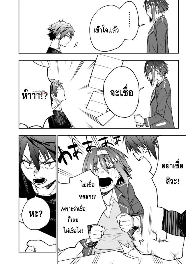 Manga-lc-com อ่านมังงะ อ่านการ์ตูน ออนไลน์ ฟรี Shop Skill Sae Areba, Dungeon-ka Shita Sekai Demo Rakushou da ตอนที่ 1 2 3 4 5 6 7 8 9 10 11 12 13 14 ฟรี ไม่มีโฆษณา Manga-lc - อ่าน มังงะ อ่าน การ์ตูน ออนไลน์ อ่านมังงะ ฟรี