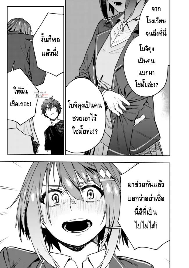 Manga-lc-com อ่านมังงะ อ่านการ์ตูน ออนไลน์ ฟรี Shop Skill Sae Areba, Dungeon-ka Shita Sekai Demo Rakushou da ตอนที่ 1 2 3 4 5 6 7 8 9 10 11 12 13 14 ฟรี ไม่มีโฆษณา Manga-lc - อ่าน มังงะ อ่าน การ์ตูน ออนไลน์ อ่านมังงะ ฟรี