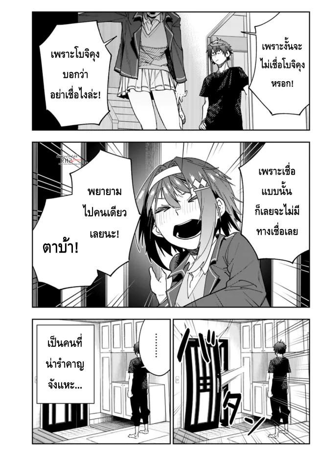 Manga-lc-com อ่านมังงะ อ่านการ์ตูน ออนไลน์ ฟรี Shop Skill Sae Areba, Dungeon-ka Shita Sekai Demo Rakushou da ตอนที่ 1 2 3 4 5 6 7 8 9 10 11 12 13 14 ฟรี ไม่มีโฆษณา Manga-lc - อ่าน มังงะ อ่าน การ์ตูน ออนไลน์ อ่านมังงะ ฟรี
