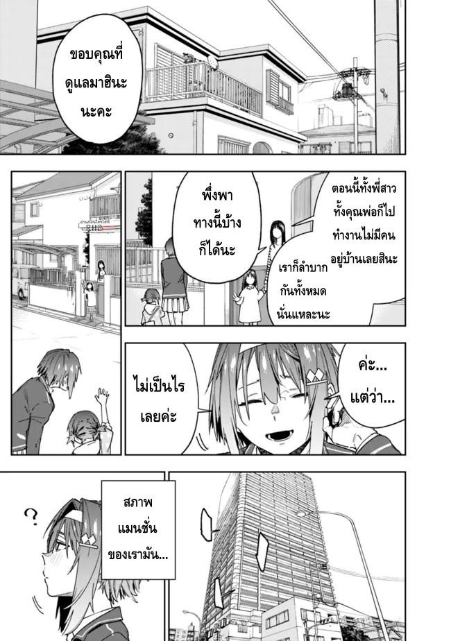 Manga-lc-com อ่านมังงะ อ่านการ์ตูน ออนไลน์ ฟรี Shop Skill Sae Areba, Dungeon-ka Shita Sekai Demo Rakushou da ตอนที่ 1 2 3 4 5 6 7 8 9 10 11 12 13 14 ฟรี ไม่มีโฆษณา Manga-lc - อ่าน มังงะ อ่าน การ์ตูน ออนไลน์ อ่านมังงะ ฟรี