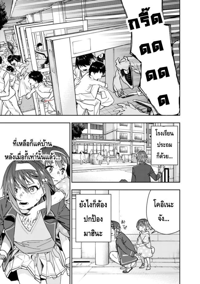 Manga-lc-com อ่านมังงะ อ่านการ์ตูน ออนไลน์ ฟรี Shop Skill Sae Areba, Dungeon-ka Shita Sekai Demo Rakushou da ตอนที่ 1 2 3 4 5 6 7 8 9 10 11 12 13 14 ฟรี ไม่มีโฆษณา Manga-lc - อ่าน มังงะ อ่าน การ์ตูน ออนไลน์ อ่านมังงะ ฟรี