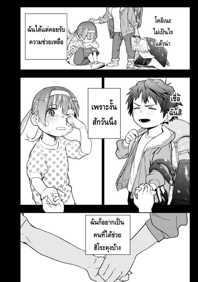 Manga-lc-com อ่านมังงะ อ่านการ์ตูน ออนไลน์ ฟรี Shop Skill Sae Areba, Dungeon-ka Shita Sekai Demo Rakushou da ตอนที่ 1 2 3 4 5 6 7 8 9 10 11 12 13 14 ฟรี ไม่มีโฆษณา Manga-lc - อ่าน มังงะ อ่าน การ์ตูน ออนไลน์ อ่านมังงะ ฟรี