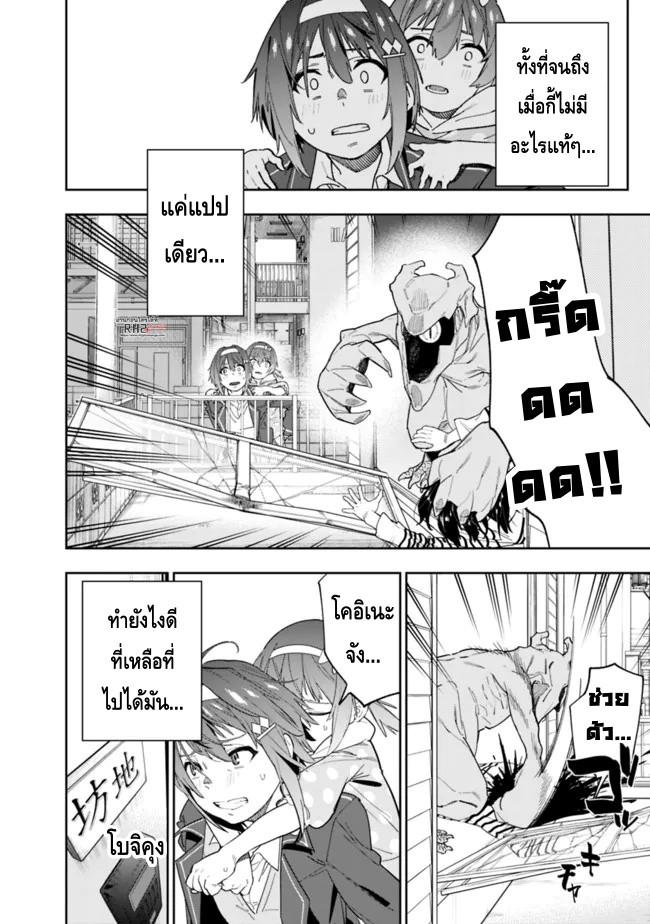 Manga-lc-com อ่านมังงะ อ่านการ์ตูน ออนไลน์ ฟรี Shop Skill Sae Areba, Dungeon-ka Shita Sekai Demo Rakushou da ตอนที่ 1 2 3 4 5 6 7 8 9 10 11 12 13 14 ฟรี ไม่มีโฆษณา Manga-lc - อ่าน มังงะ อ่าน การ์ตูน ออนไลน์ อ่านมังงะ ฟรี