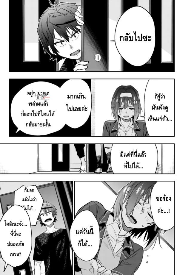 Manga-lc-com อ่านมังงะ อ่านการ์ตูน ออนไลน์ ฟรี Shop Skill Sae Areba, Dungeon-ka Shita Sekai Demo Rakushou da ตอนที่ 1 2 3 4 5 6 7 8 9 10 11 12 13 14 ฟรี ไม่มีโฆษณา Manga-lc - อ่าน มังงะ อ่าน การ์ตูน ออนไลน์ อ่านมังงะ ฟรี