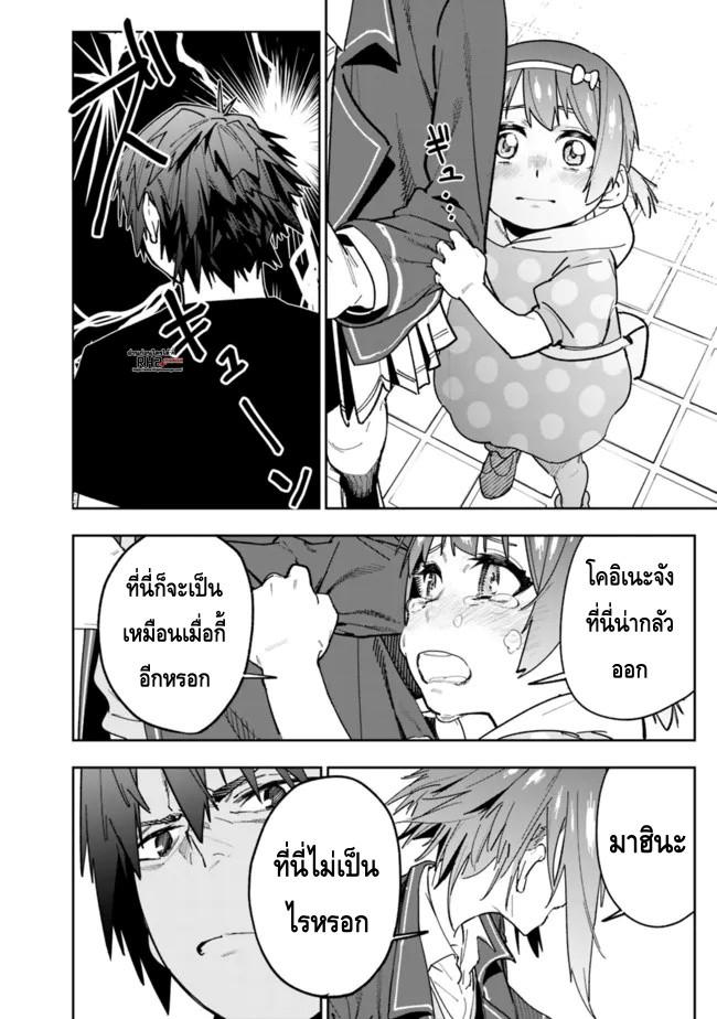 Manga-lc-com อ่านมังงะ อ่านการ์ตูน ออนไลน์ ฟรี Shop Skill Sae Areba, Dungeon-ka Shita Sekai Demo Rakushou da ตอนที่ 1 2 3 4 5 6 7 8 9 10 11 12 13 14 ฟรี ไม่มีโฆษณา Manga-lc - อ่าน มังงะ อ่าน การ์ตูน ออนไลน์ อ่านมังงะ ฟรี
