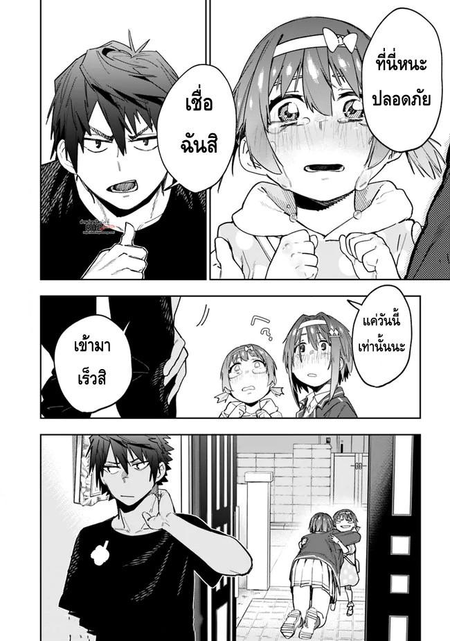 Manga-lc-com อ่านมังงะ อ่านการ์ตูน ออนไลน์ ฟรี Shop Skill Sae Areba, Dungeon-ka Shita Sekai Demo Rakushou da ตอนที่ 1 2 3 4 5 6 7 8 9 10 11 12 13 14 ฟรี ไม่มีโฆษณา Manga-lc - อ่าน มังงะ อ่าน การ์ตูน ออนไลน์ อ่านมังงะ ฟรี