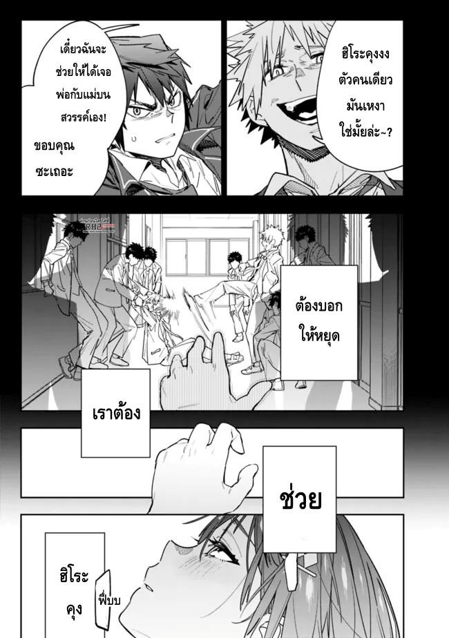 Manga-lc-com อ่านมังงะ อ่านการ์ตูน ออนไลน์ ฟรี Shop Skill Sae Areba, Dungeon-ka Shita Sekai Demo Rakushou da ตอนที่ 1 2 3 4 5 6 7 8 9 10 11 12 13 14 ฟรี ไม่มีโฆษณา Manga-lc - อ่าน มังงะ อ่าน การ์ตูน ออนไลน์ อ่านมังงะ ฟรี