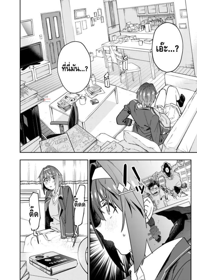 Manga-lc-com อ่านมังงะ อ่านการ์ตูน ออนไลน์ ฟรี Shop Skill Sae Areba, Dungeon-ka Shita Sekai Demo Rakushou da ตอนที่ 1 2 3 4 5 6 7 8 9 10 11 12 13 14 ฟรี ไม่มีโฆษณา Manga-lc - อ่าน มังงะ อ่าน การ์ตูน ออนไลน์ อ่านมังงะ ฟรี