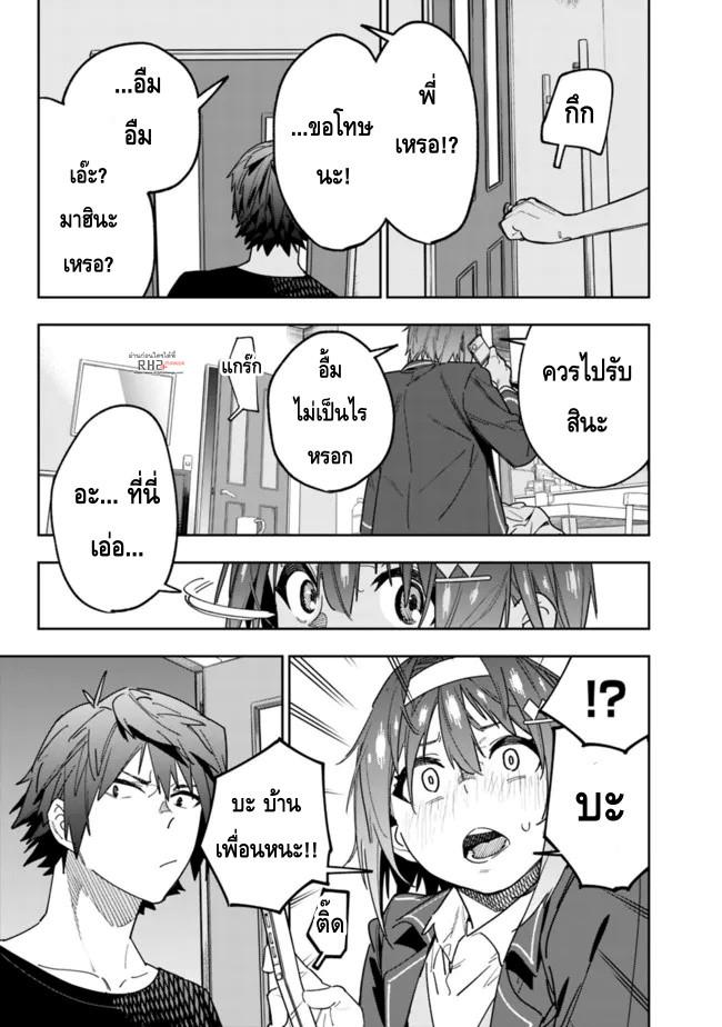 Manga-lc-com อ่านมังงะ อ่านการ์ตูน ออนไลน์ ฟรี Shop Skill Sae Areba, Dungeon-ka Shita Sekai Demo Rakushou da ตอนที่ 1 2 3 4 5 6 7 8 9 10 11 12 13 14 ฟรี ไม่มีโฆษณา Manga-lc - อ่าน มังงะ อ่าน การ์ตูน ออนไลน์ อ่านมังงะ ฟรี