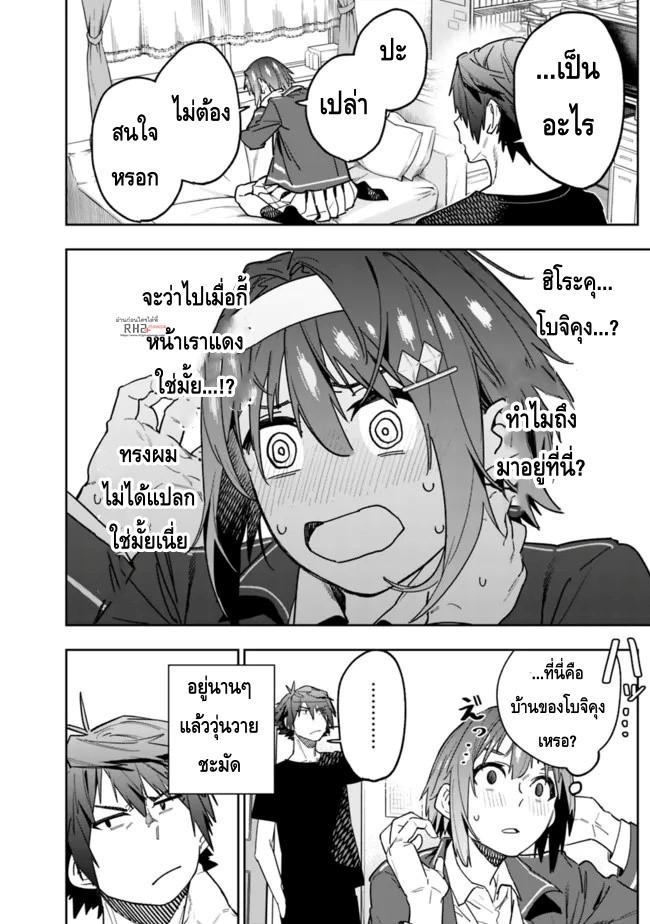 Manga-lc-com อ่านมังงะ อ่านการ์ตูน ออนไลน์ ฟรี Shop Skill Sae Areba, Dungeon-ka Shita Sekai Demo Rakushou da ตอนที่ 1 2 3 4 5 6 7 8 9 10 11 12 13 14 ฟรี ไม่มีโฆษณา Manga-lc - อ่าน มังงะ อ่าน การ์ตูน ออนไลน์ อ่านมังงะ ฟรี