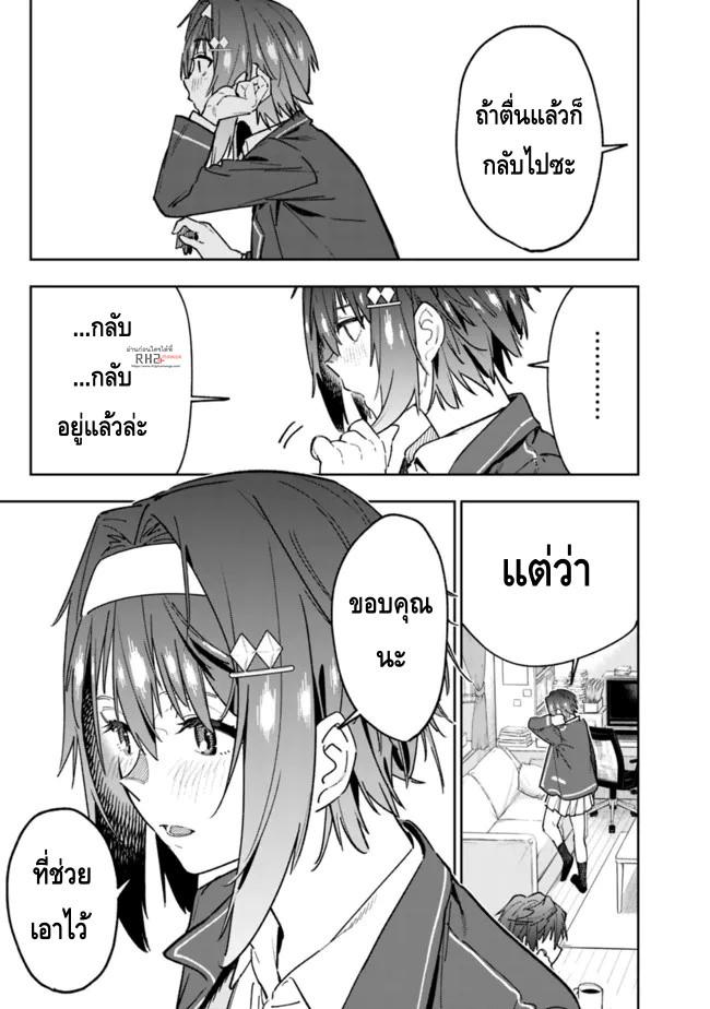 Manga-lc-com อ่านมังงะ อ่านการ์ตูน ออนไลน์ ฟรี Shop Skill Sae Areba, Dungeon-ka Shita Sekai Demo Rakushou da ตอนที่ 1 2 3 4 5 6 7 8 9 10 11 12 13 14 ฟรี ไม่มีโฆษณา Manga-lc - อ่าน มังงะ อ่าน การ์ตูน ออนไลน์ อ่านมังงะ ฟรี