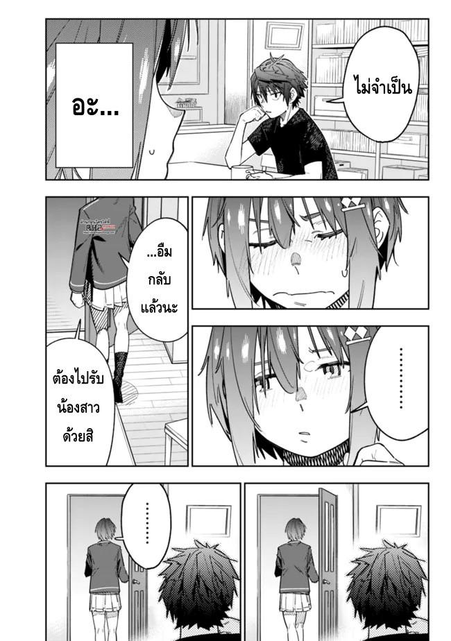 Manga-lc-com อ่านมังงะ อ่านการ์ตูน ออนไลน์ ฟรี Shop Skill Sae Areba, Dungeon-ka Shita Sekai Demo Rakushou da ตอนที่ 1 2 3 4 5 6 7 8 9 10 11 12 13 14 ฟรี ไม่มีโฆษณา Manga-lc - อ่าน มังงะ อ่าน การ์ตูน ออนไลน์ อ่านมังงะ ฟรี