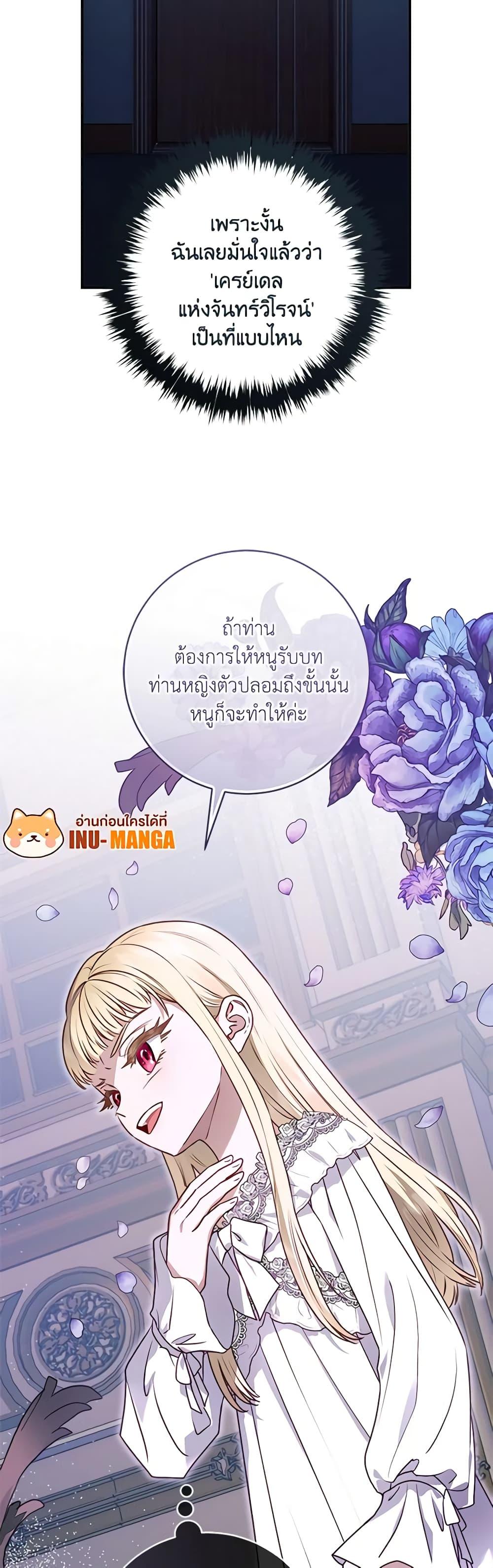 Manga-lc-com อ่านมังงะ อ่านการ์ตูน ออนไลน์ ฟรี I’ll Predict Your Happy Ending ตอนที่ 1 2 3 4 5 6 7 8 9 10 11 12 13 14 ฟรี ไม่มีโฆษณา Manga-lc - อ่าน มังงะ อ่าน การ์ตูน ออนไลน์ อ่านมังงะ ฟรี
