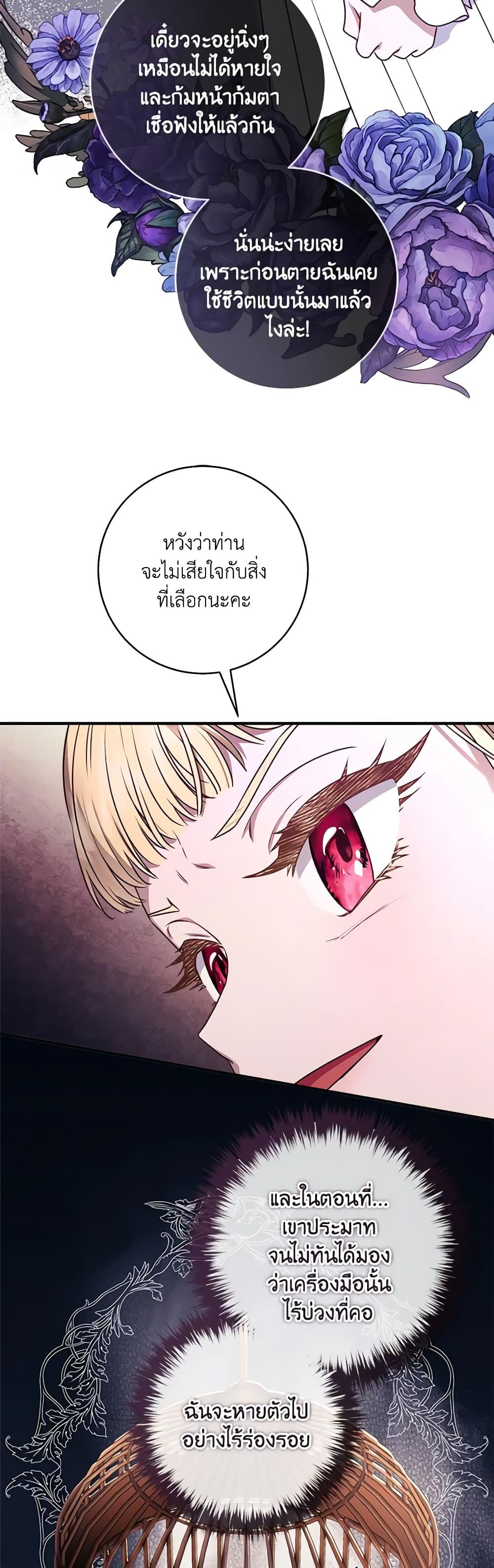 Manga-lc-com อ่านมังงะ อ่านการ์ตูน ออนไลน์ ฟรี I’ll Predict Your Happy Ending ตอนที่ 1 2 3 4 5 6 7 8 9 10 11 12 13 14 ฟรี ไม่มีโฆษณา Manga-lc - อ่าน มังงะ อ่าน การ์ตูน ออนไลน์ อ่านมังงะ ฟรี