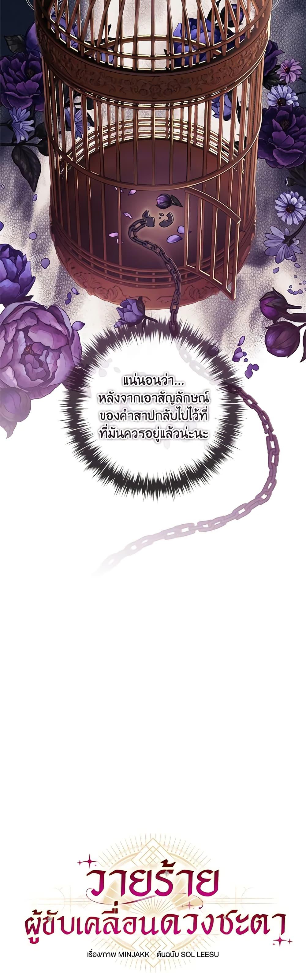 Manga-lc-com อ่านมังงะ อ่านการ์ตูน ออนไลน์ ฟรี I’ll Predict Your Happy Ending ตอนที่ 1 2 3 4 5 6 7 8 9 10 11 12 13 14 ฟรี ไม่มีโฆษณา Manga-lc - อ่าน มังงะ อ่าน การ์ตูน ออนไลน์ อ่านมังงะ ฟรี