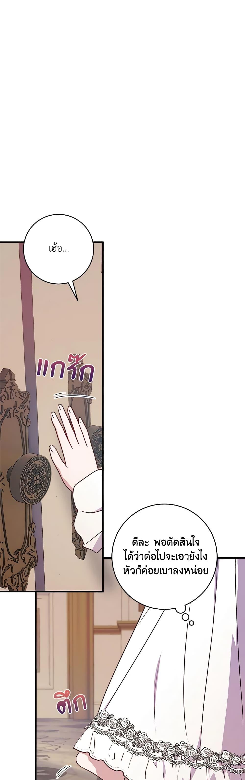 Manga-lc-com อ่านมังงะ อ่านการ์ตูน ออนไลน์ ฟรี I’ll Predict Your Happy Ending ตอนที่ 1 2 3 4 5 6 7 8 9 10 11 12 13 14 ฟรี ไม่มีโฆษณา Manga-lc - อ่าน มังงะ อ่าน การ์ตูน ออนไลน์ อ่านมังงะ ฟรี