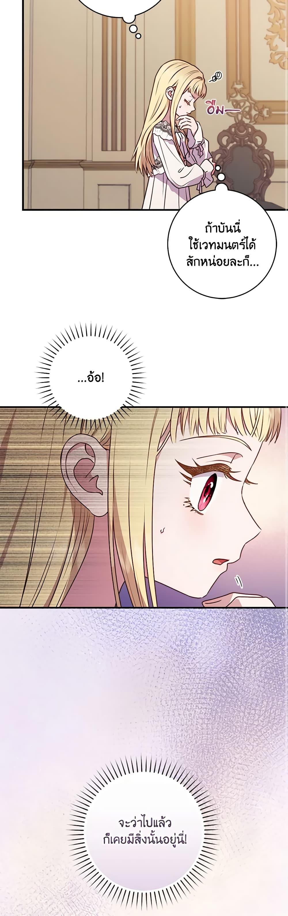 Manga-lc-com อ่านมังงะ อ่านการ์ตูน ออนไลน์ ฟรี I’ll Predict Your Happy Ending ตอนที่ 1 2 3 4 5 6 7 8 9 10 11 12 13 14 ฟรี ไม่มีโฆษณา Manga-lc - อ่าน มังงะ อ่าน การ์ตูน ออนไลน์ อ่านมังงะ ฟรี