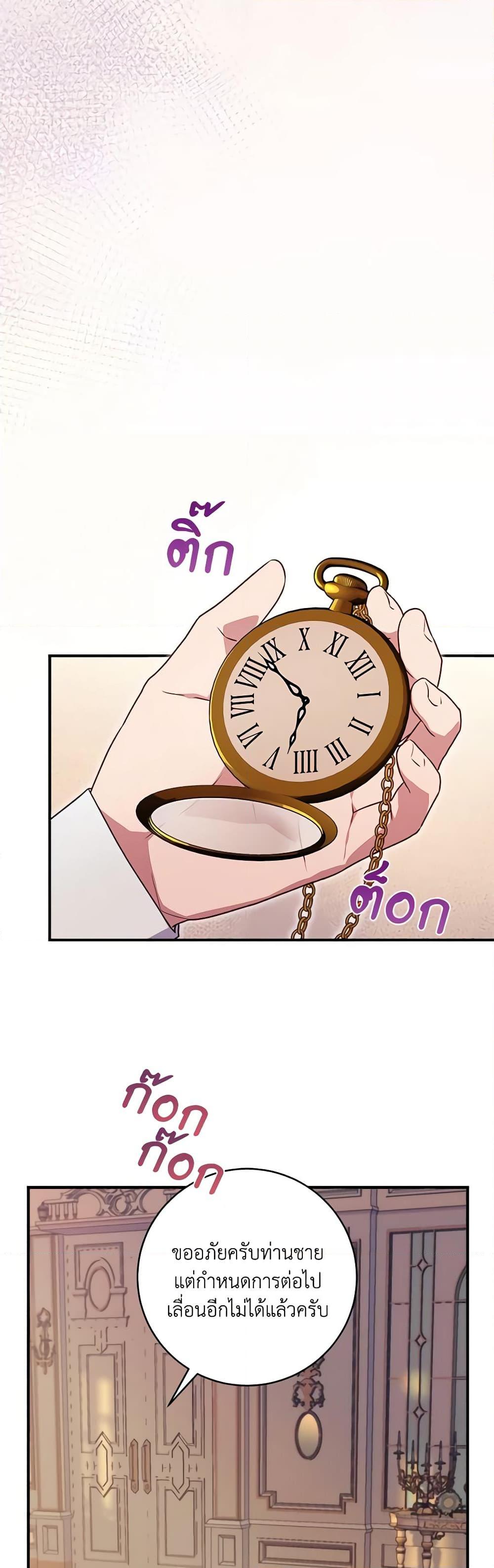 Manga-lc-com อ่านมังงะ อ่านการ์ตูน ออนไลน์ ฟรี I’ll Predict Your Happy Ending ตอนที่ 1 2 3 4 5 6 7 8 9 10 11 12 13 14 ฟรี ไม่มีโฆษณา Manga-lc - อ่าน มังงะ อ่าน การ์ตูน ออนไลน์ อ่านมังงะ ฟรี