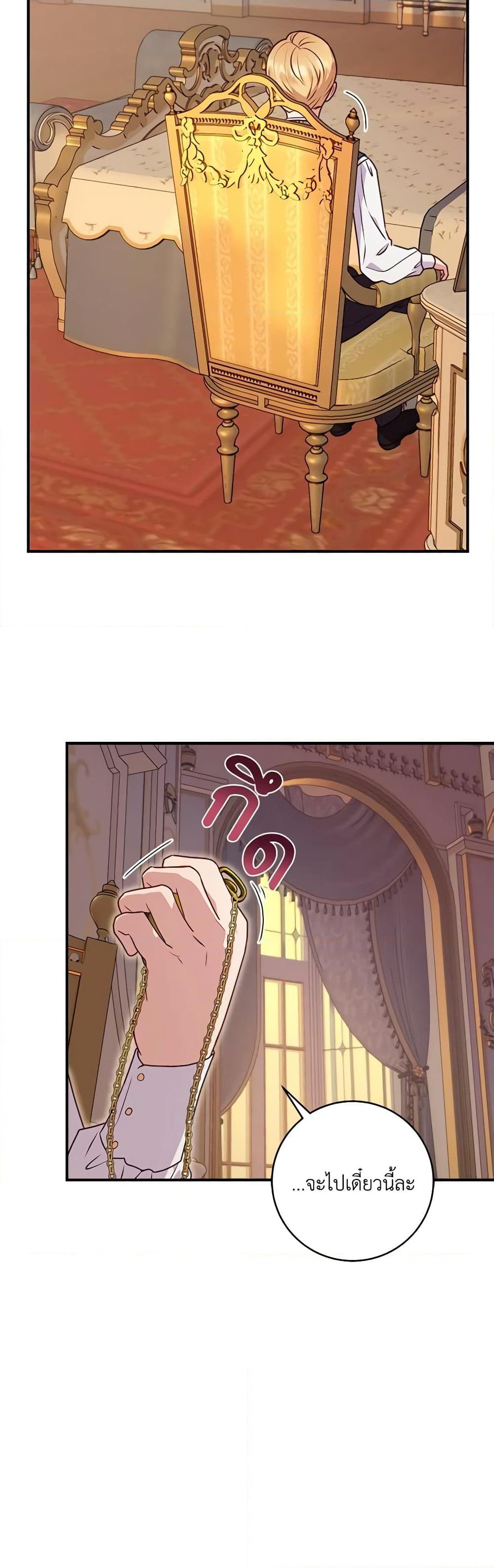 Manga-lc-com อ่านมังงะ อ่านการ์ตูน ออนไลน์ ฟรี I’ll Predict Your Happy Ending ตอนที่ 1 2 3 4 5 6 7 8 9 10 11 12 13 14 ฟรี ไม่มีโฆษณา Manga-lc - อ่าน มังงะ อ่าน การ์ตูน ออนไลน์ อ่านมังงะ ฟรี