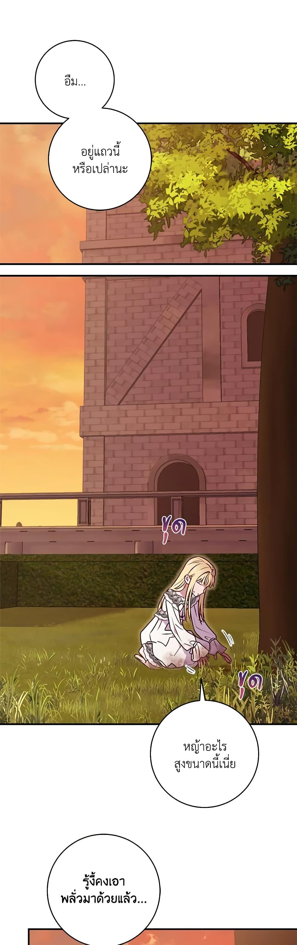 Manga-lc-com อ่านมังงะ อ่านการ์ตูน ออนไลน์ ฟรี I’ll Predict Your Happy Ending ตอนที่ 1 2 3 4 5 6 7 8 9 10 11 12 13 14 ฟรี ไม่มีโฆษณา Manga-lc - อ่าน มังงะ อ่าน การ์ตูน ออนไลน์ อ่านมังงะ ฟรี