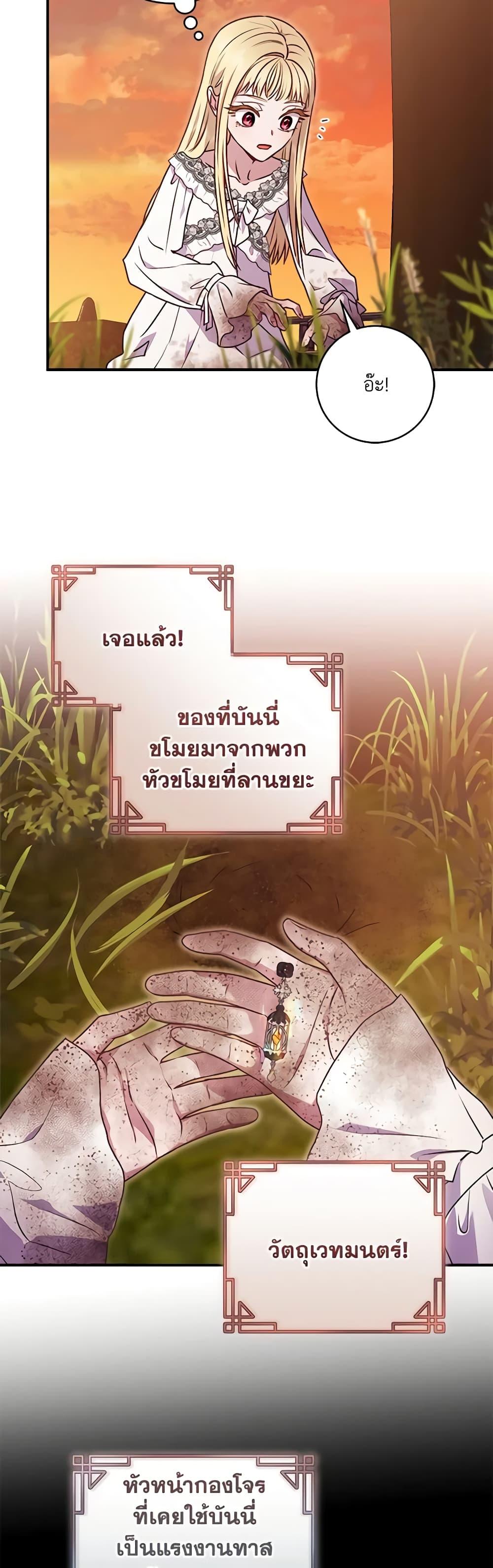 Manga-lc-com อ่านมังงะ อ่านการ์ตูน ออนไลน์ ฟรี I’ll Predict Your Happy Ending ตอนที่ 1 2 3 4 5 6 7 8 9 10 11 12 13 14 ฟรี ไม่มีโฆษณา Manga-lc - อ่าน มังงะ อ่าน การ์ตูน ออนไลน์ อ่านมังงะ ฟรี