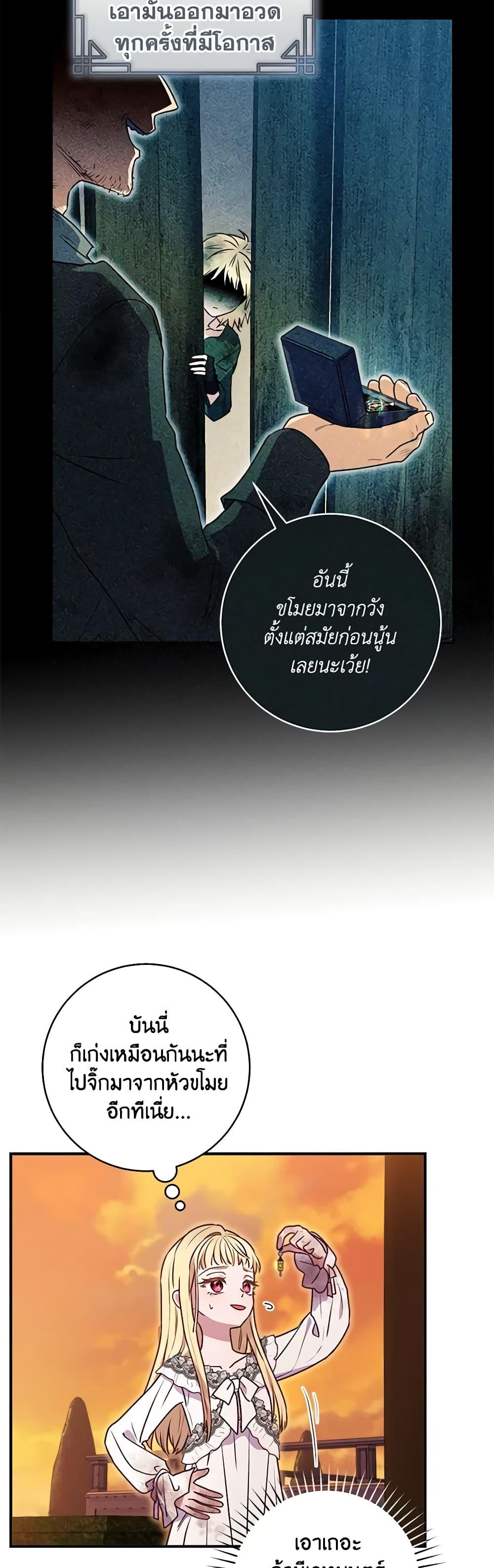 Manga-lc-com อ่านมังงะ อ่านการ์ตูน ออนไลน์ ฟรี I’ll Predict Your Happy Ending ตอนที่ 1 2 3 4 5 6 7 8 9 10 11 12 13 14 ฟรี ไม่มีโฆษณา Manga-lc - อ่าน มังงะ อ่าน การ์ตูน ออนไลน์ อ่านมังงะ ฟรี