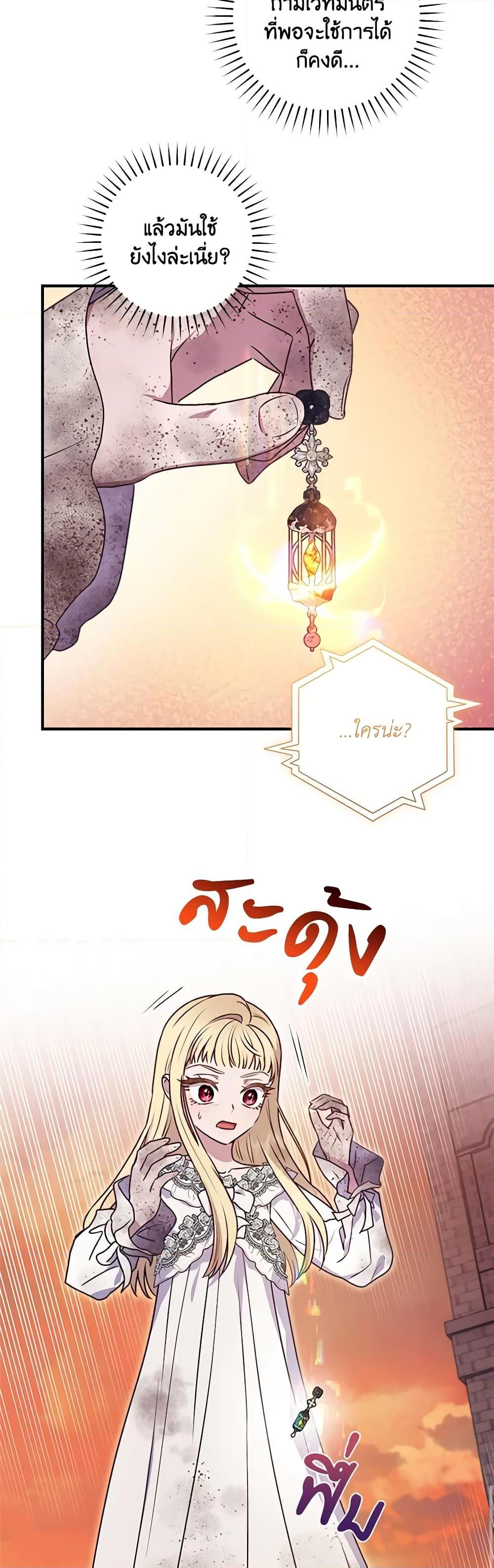 Manga-lc-com อ่านมังงะ อ่านการ์ตูน ออนไลน์ ฟรี I’ll Predict Your Happy Ending ตอนที่ 1 2 3 4 5 6 7 8 9 10 11 12 13 14 ฟรี ไม่มีโฆษณา Manga-lc - อ่าน มังงะ อ่าน การ์ตูน ออนไลน์ อ่านมังงะ ฟรี