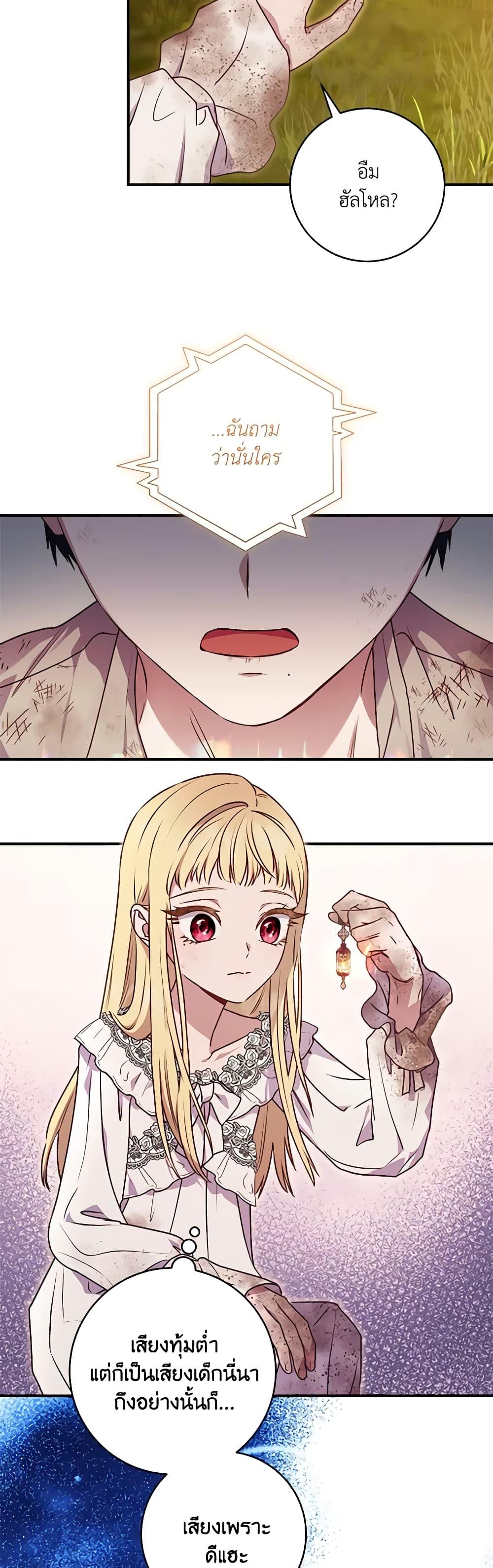 Manga-lc-com อ่านมังงะ อ่านการ์ตูน ออนไลน์ ฟรี I’ll Predict Your Happy Ending ตอนที่ 1 2 3 4 5 6 7 8 9 10 11 12 13 14 ฟรี ไม่มีโฆษณา Manga-lc - อ่าน มังงะ อ่าน การ์ตูน ออนไลน์ อ่านมังงะ ฟรี