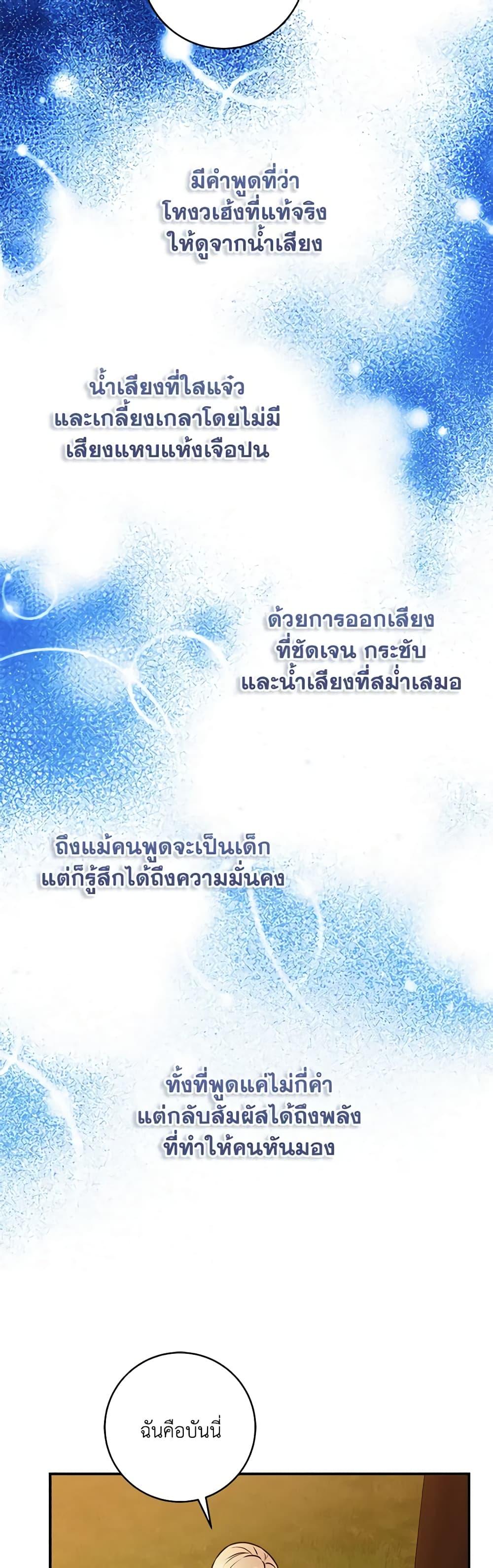 Manga-lc-com อ่านมังงะ อ่านการ์ตูน ออนไลน์ ฟรี I’ll Predict Your Happy Ending ตอนที่ 1 2 3 4 5 6 7 8 9 10 11 12 13 14 ฟรี ไม่มีโฆษณา Manga-lc - อ่าน มังงะ อ่าน การ์ตูน ออนไลน์ อ่านมังงะ ฟรี