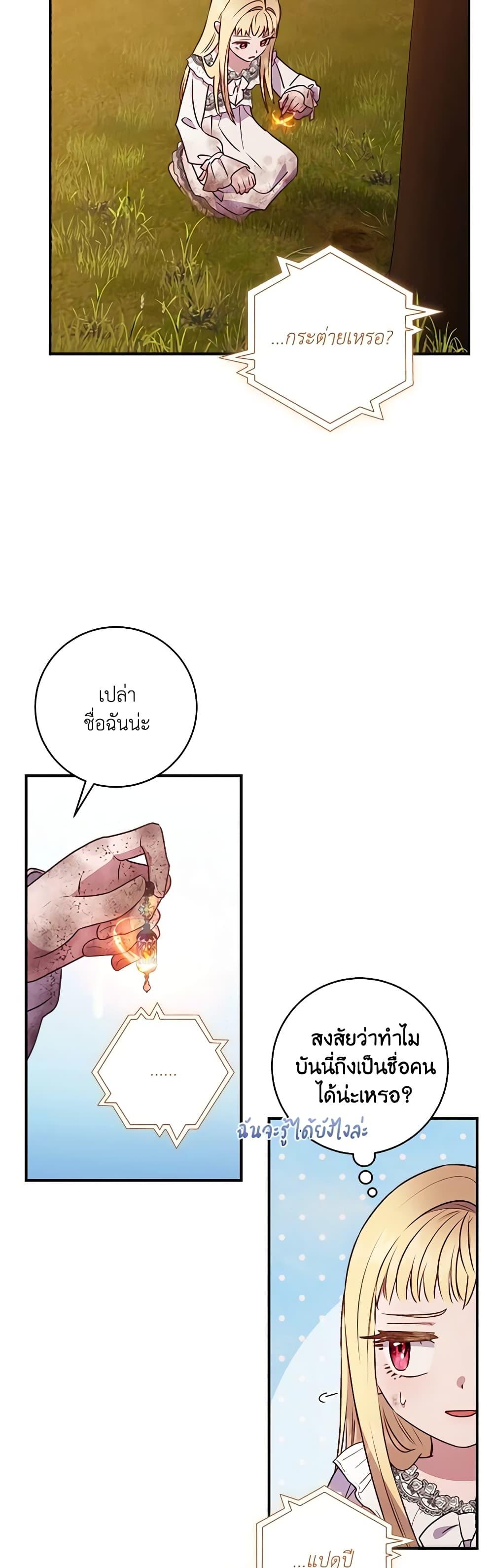 Manga-lc-com อ่านมังงะ อ่านการ์ตูน ออนไลน์ ฟรี I’ll Predict Your Happy Ending ตอนที่ 1 2 3 4 5 6 7 8 9 10 11 12 13 14 ฟรี ไม่มีโฆษณา Manga-lc - อ่าน มังงะ อ่าน การ์ตูน ออนไลน์ อ่านมังงะ ฟรี