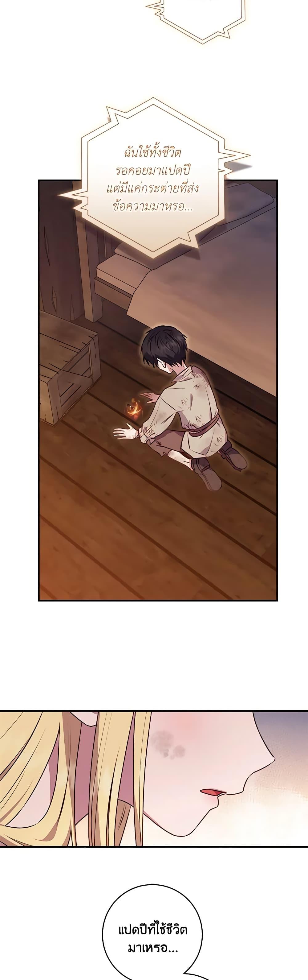 Manga-lc-com อ่านมังงะ อ่านการ์ตูน ออนไลน์ ฟรี I’ll Predict Your Happy Ending ตอนที่ 1 2 3 4 5 6 7 8 9 10 11 12 13 14 ฟรี ไม่มีโฆษณา Manga-lc - อ่าน มังงะ อ่าน การ์ตูน ออนไลน์ อ่านมังงะ ฟรี