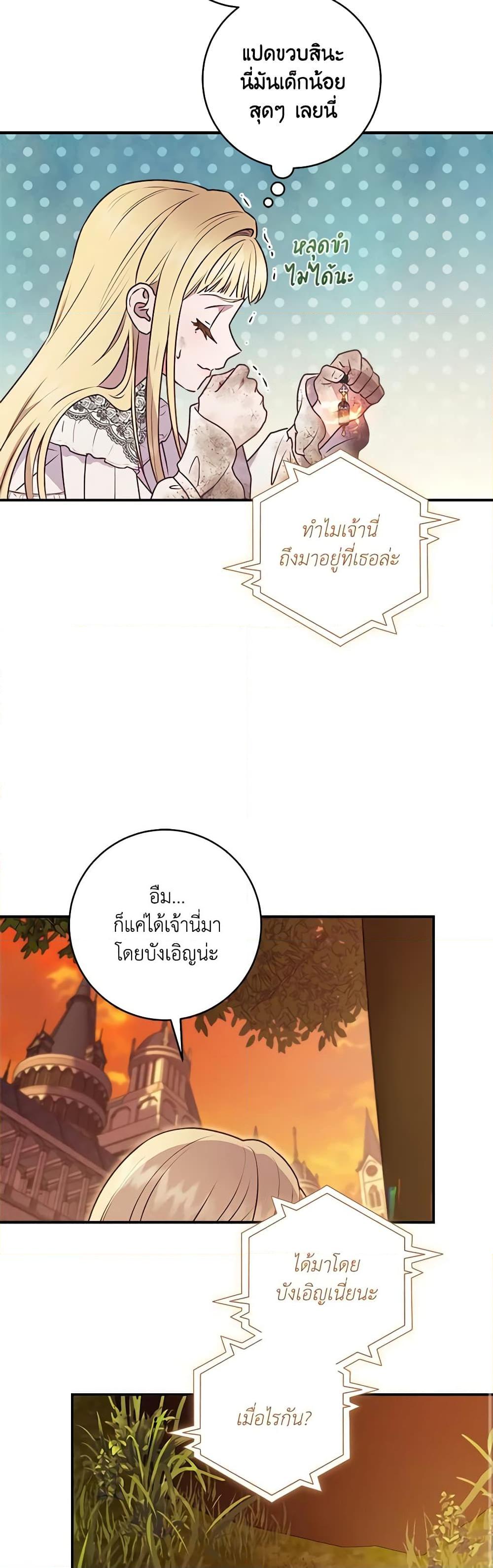 Manga-lc-com อ่านมังงะ อ่านการ์ตูน ออนไลน์ ฟรี I’ll Predict Your Happy Ending ตอนที่ 1 2 3 4 5 6 7 8 9 10 11 12 13 14 ฟรี ไม่มีโฆษณา Manga-lc - อ่าน มังงะ อ่าน การ์ตูน ออนไลน์ อ่านมังงะ ฟรี