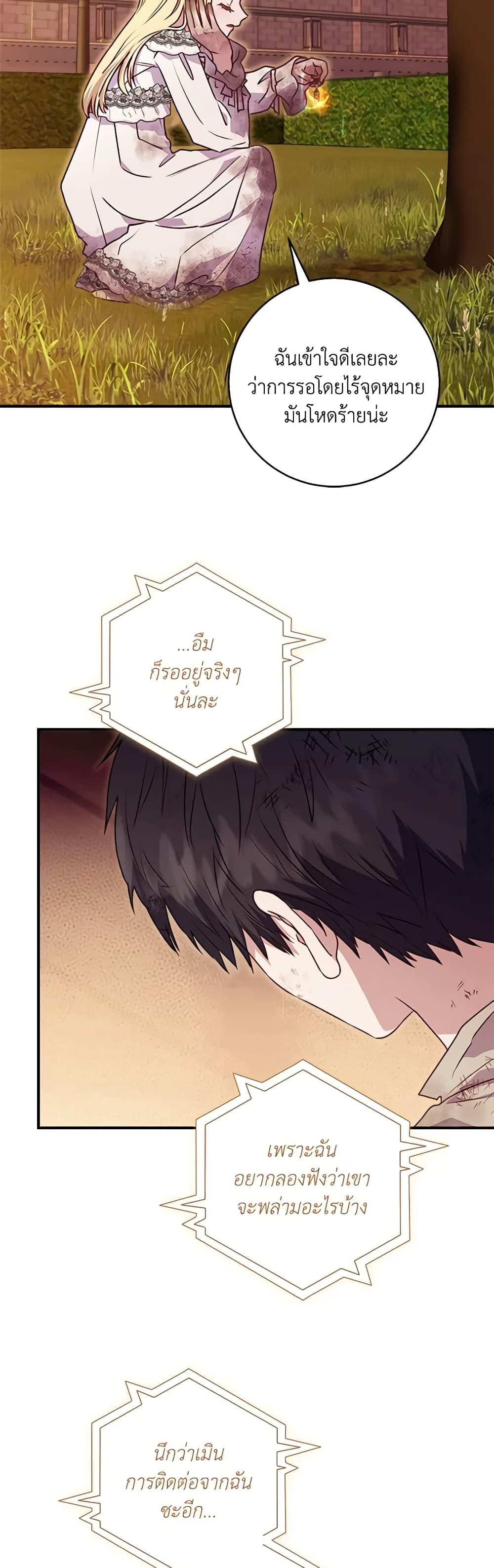 Manga-lc-com อ่านมังงะ อ่านการ์ตูน ออนไลน์ ฟรี I’ll Predict Your Happy Ending ตอนที่ 1 2 3 4 5 6 7 8 9 10 11 12 13 14 ฟรี ไม่มีโฆษณา Manga-lc - อ่าน มังงะ อ่าน การ์ตูน ออนไลน์ อ่านมังงะ ฟรี