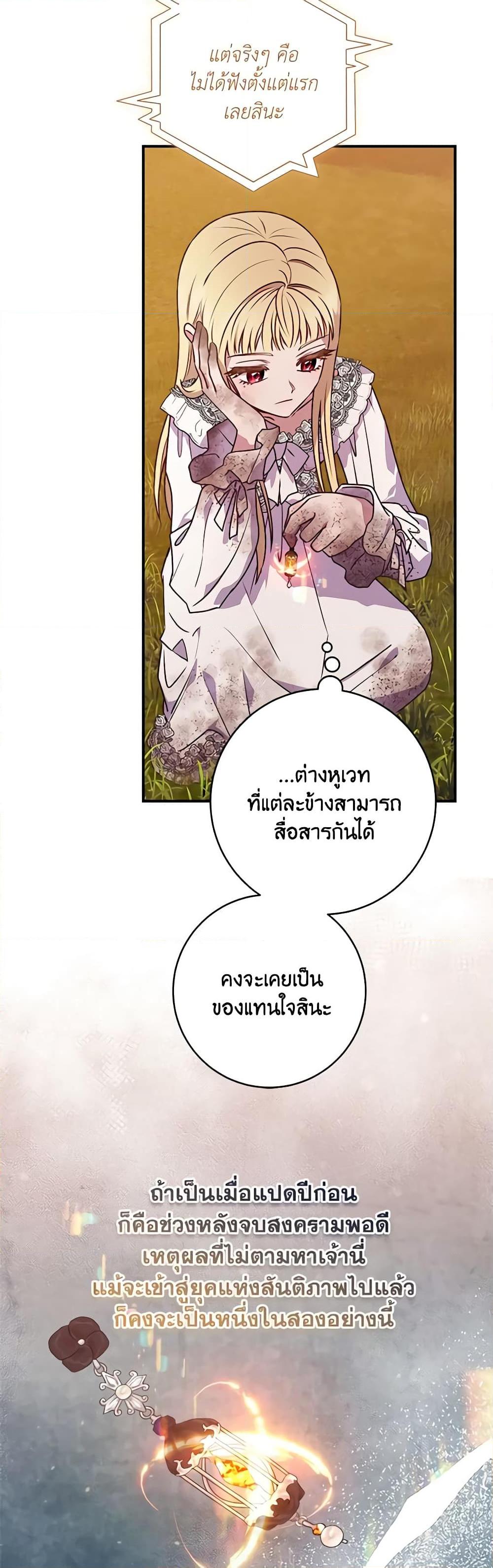 Manga-lc-com อ่านมังงะ อ่านการ์ตูน ออนไลน์ ฟรี I’ll Predict Your Happy Ending ตอนที่ 1 2 3 4 5 6 7 8 9 10 11 12 13 14 ฟรี ไม่มีโฆษณา Manga-lc - อ่าน มังงะ อ่าน การ์ตูน ออนไลน์ อ่านมังงะ ฟรี