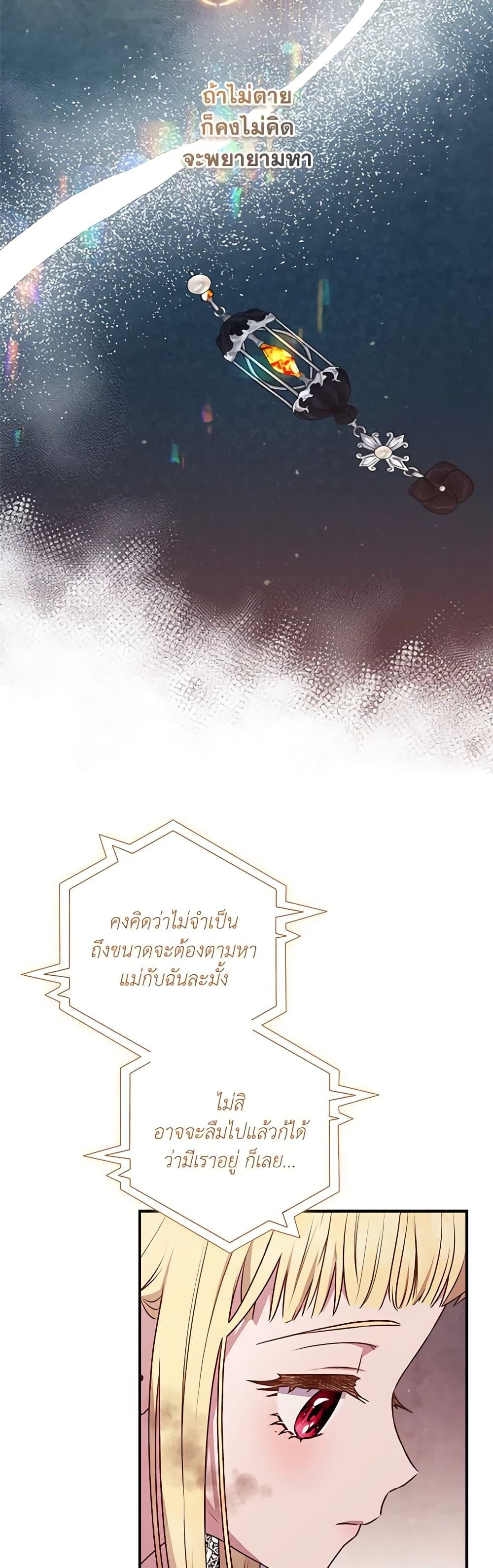 Manga-lc-com อ่านมังงะ อ่านการ์ตูน ออนไลน์ ฟรี I’ll Predict Your Happy Ending ตอนที่ 1 2 3 4 5 6 7 8 9 10 11 12 13 14 ฟรี ไม่มีโฆษณา Manga-lc - อ่าน มังงะ อ่าน การ์ตูน ออนไลน์ อ่านมังงะ ฟรี