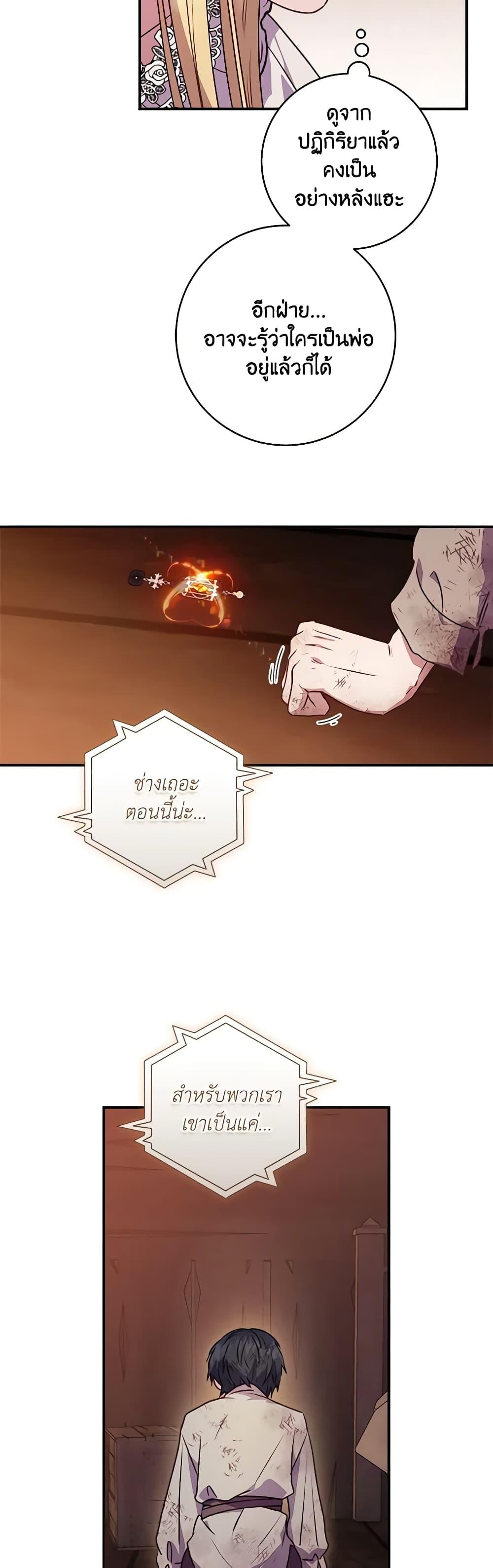 Manga-lc-com อ่านมังงะ อ่านการ์ตูน ออนไลน์ ฟรี I’ll Predict Your Happy Ending ตอนที่ 1 2 3 4 5 6 7 8 9 10 11 12 13 14 ฟรี ไม่มีโฆษณา Manga-lc - อ่าน มังงะ อ่าน การ์ตูน ออนไลน์ อ่านมังงะ ฟรี