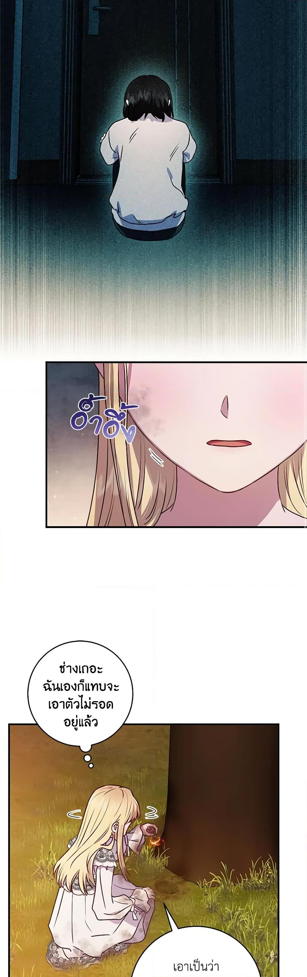 Manga-lc-com อ่านมังงะ อ่านการ์ตูน ออนไลน์ ฟรี I’ll Predict Your Happy Ending ตอนที่ 1 2 3 4 5 6 7 8 9 10 11 12 13 14 ฟรี ไม่มีโฆษณา Manga-lc - อ่าน มังงะ อ่าน การ์ตูน ออนไลน์ อ่านมังงะ ฟรี