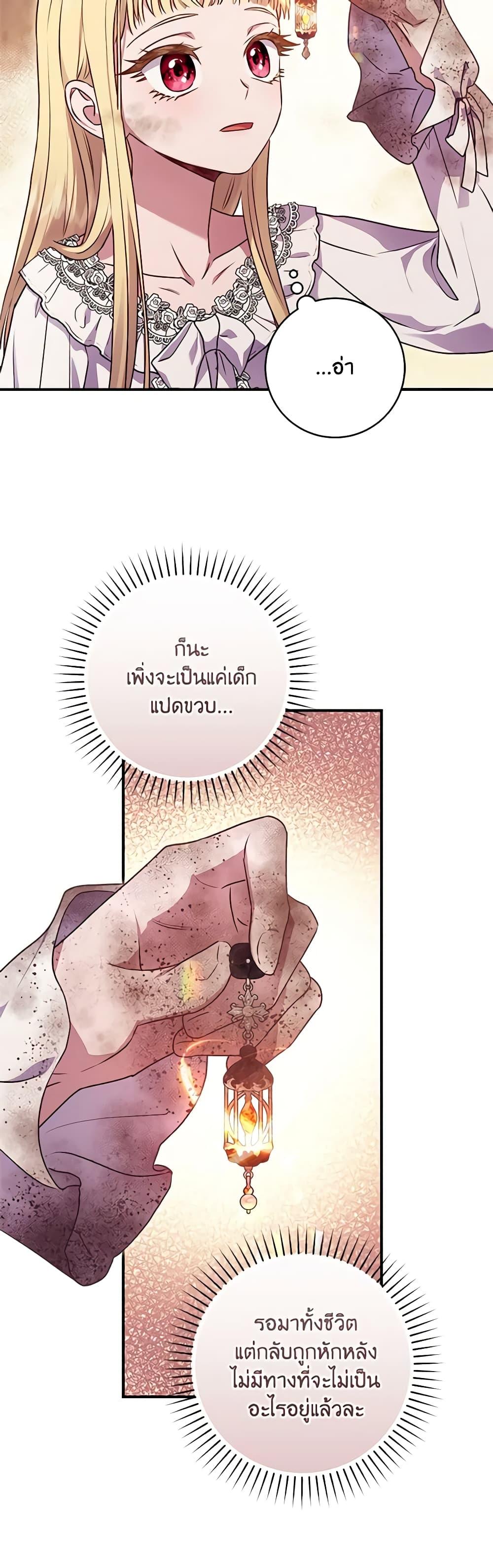 Manga-lc-com อ่านมังงะ อ่านการ์ตูน ออนไลน์ ฟรี I’ll Predict Your Happy Ending ตอนที่ 1 2 3 4 5 6 7 8 9 10 11 12 13 14 ฟรี ไม่มีโฆษณา Manga-lc - อ่าน มังงะ อ่าน การ์ตูน ออนไลน์ อ่านมังงะ ฟรี