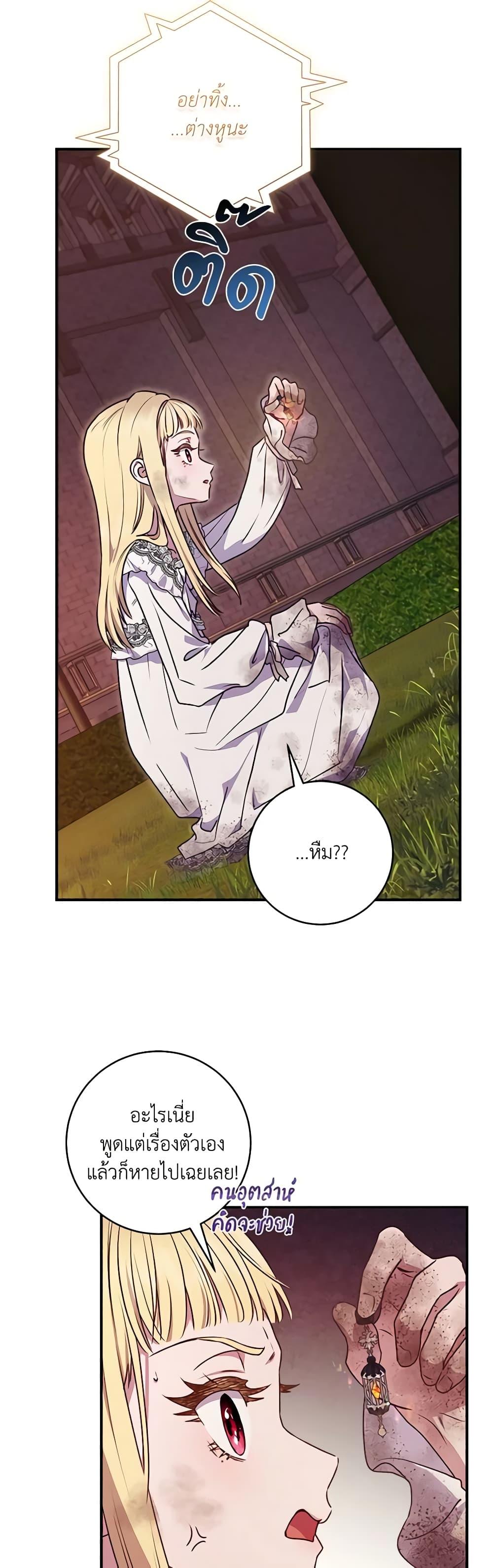 Manga-lc-com อ่านมังงะ อ่านการ์ตูน ออนไลน์ ฟรี I’ll Predict Your Happy Ending ตอนที่ 1 2 3 4 5 6 7 8 9 10 11 12 13 14 ฟรี ไม่มีโฆษณา Manga-lc - อ่าน มังงะ อ่าน การ์ตูน ออนไลน์ อ่านมังงะ ฟรี