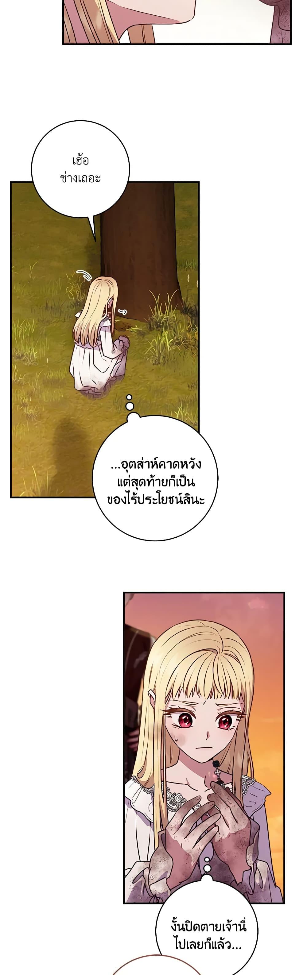 Manga-lc-com อ่านมังงะ อ่านการ์ตูน ออนไลน์ ฟรี I’ll Predict Your Happy Ending ตอนที่ 1 2 3 4 5 6 7 8 9 10 11 12 13 14 ฟรี ไม่มีโฆษณา Manga-lc - อ่าน มังงะ อ่าน การ์ตูน ออนไลน์ อ่านมังงะ ฟรี
